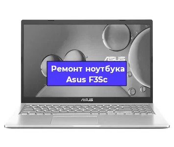 Апгрейд ноутбука Asus F3Sc в Белгороде